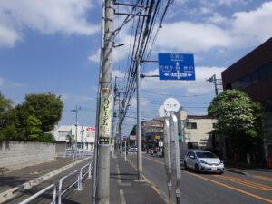 令和7年5月　街路築造工事のうち仮設照明設置工事（６北南－三鷹３・４・７下連雀）
